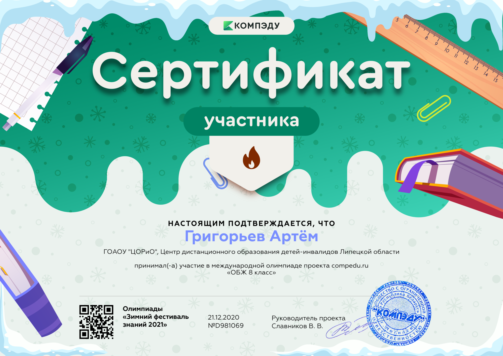 Темы для проектов по русскому языку для студентов