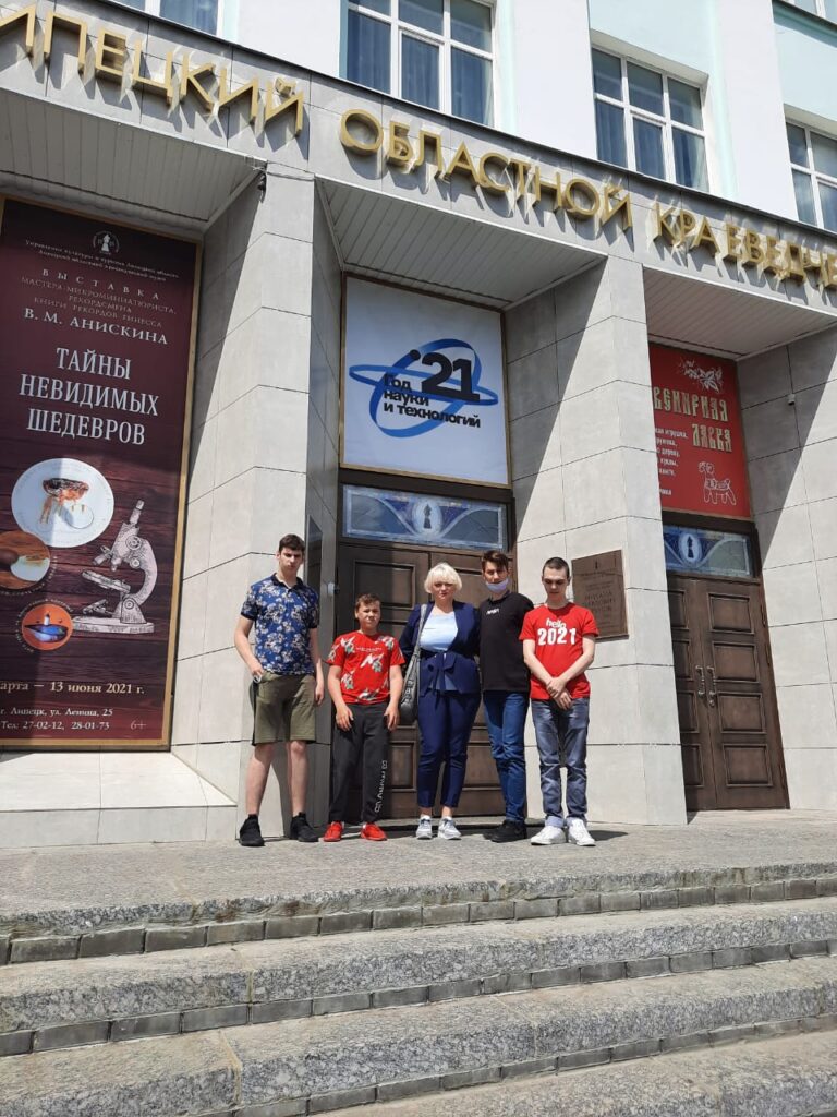 Учащиеся ЦДО посетили областной краеведческий музей