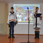 Внеклассное мероприятие «Якутии быть-народам дружить»
