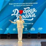 Всероссийский культурно-благотворительный фестиваль