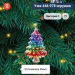 Сделайте новый год на главной странице Яндекса незабываемым и сказочным!