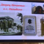 Мероприятие «Липецкой области 70 лет»